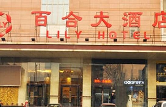 Lily Hotel Taiyuan Taiyuan Liberation Memorial China thumbnail