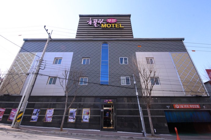 Andong Chocolate Motel