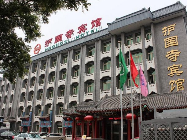 Huguosi Hotel