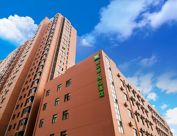 IBIS Styles Gaoyou Bosideng World Trade Plaza