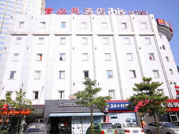 Ibis Hotel Zhoushan