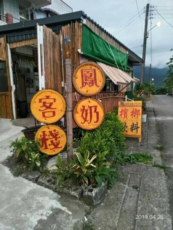 Feng Grandma Inn 바셴동 Taiwan thumbnail