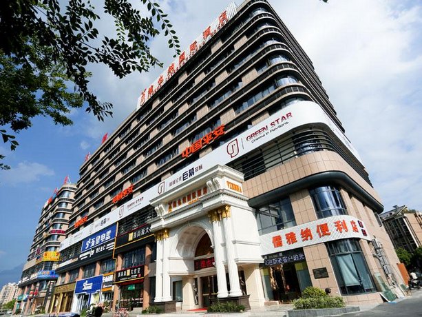 Vienna International Hotel Hangzhou Zhuantang Art School