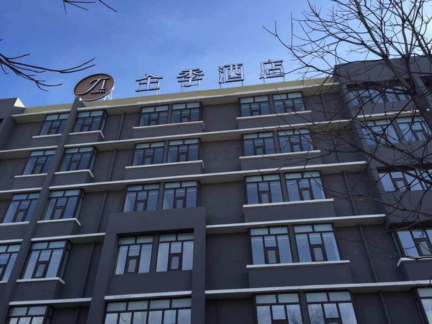JI Hotel Beijing Yizhuang Development Zone Branch
