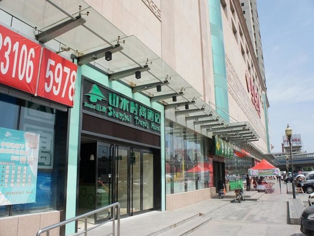 CYTS Shanshui Trends Hotel Beijing Liyuan