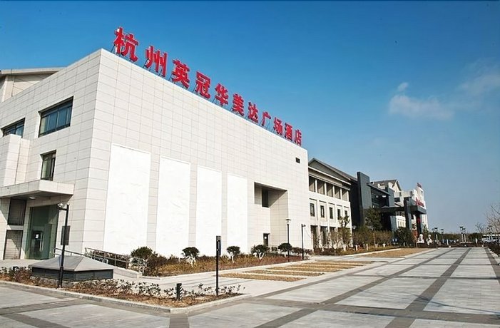 Ramada Plaza Hangzhou Xiaoshan