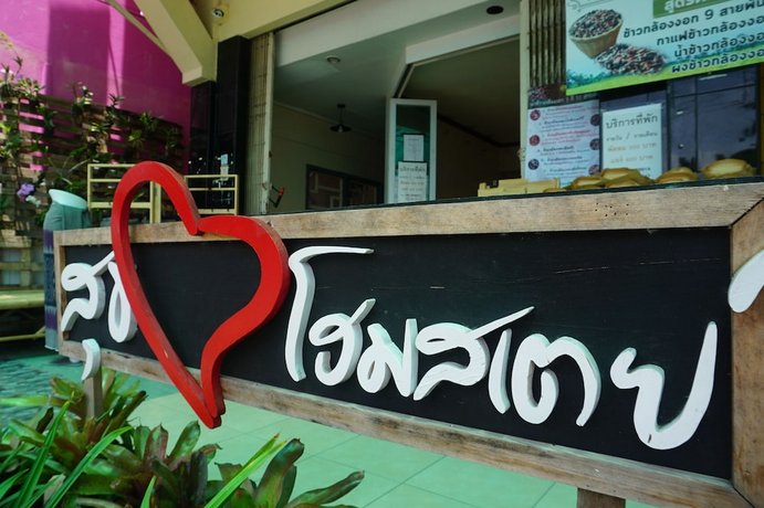 Sukjai Homestay