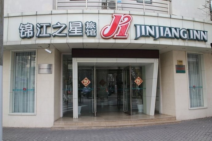 Jingjiang Inn Shanghai Henglong Plaza