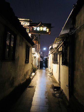 Dingxiang No 9 Inn