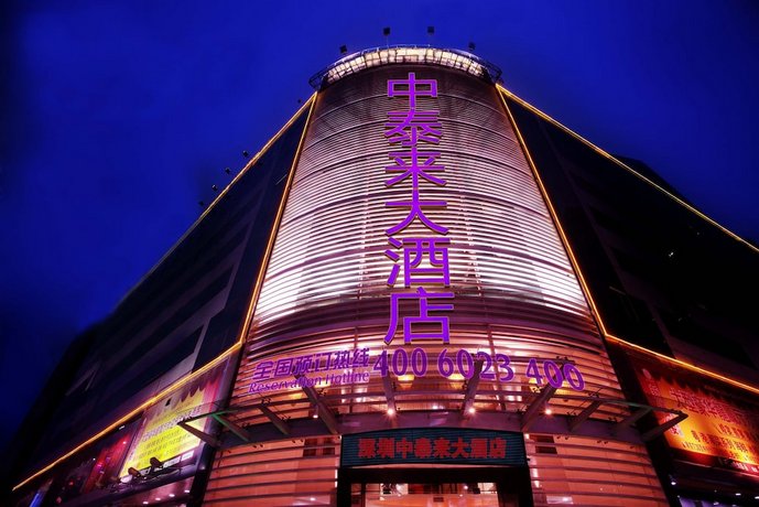 Zhong Tai Lai Hotel Shenzhen