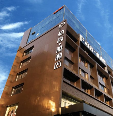 Paco Hotel Guangzhou Dongpu Branch