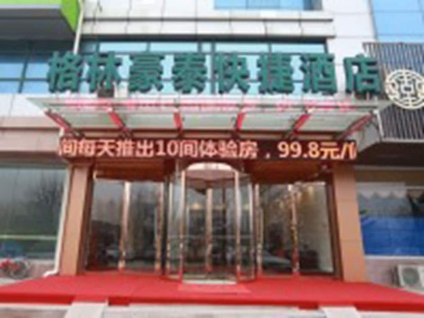 GreenTree Inn ShanDong YanTai FuShan District YongDa Street Express Hotel