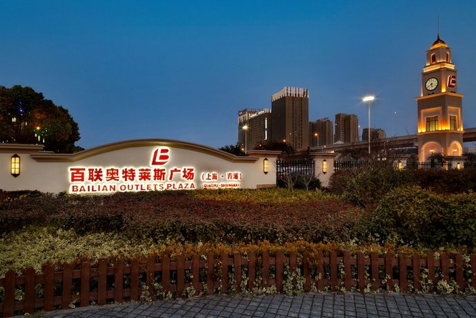 Hyatt Place Shanghai New Hongqiao