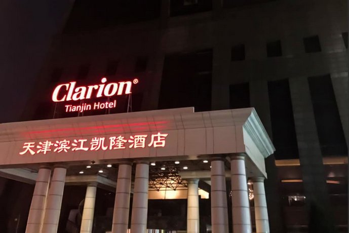 Clarion Hotel Tianjin image 1