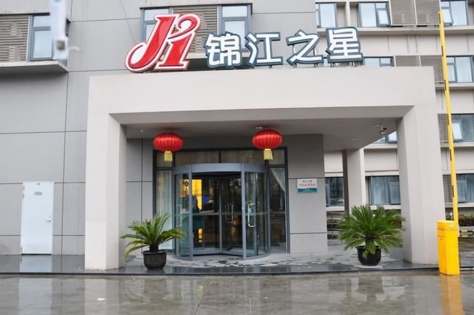 Jinjiang Inn - Shanghai Qingpu