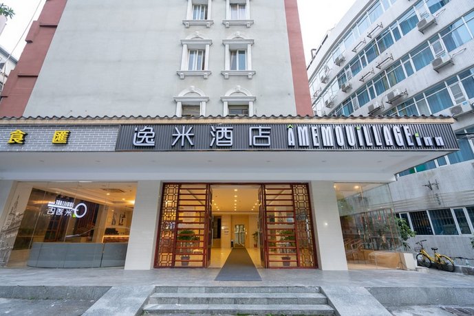 YIMI Hotel Guangzhou Railway Station