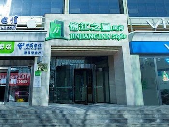Goldmet Inn Taiyuan Dananamen