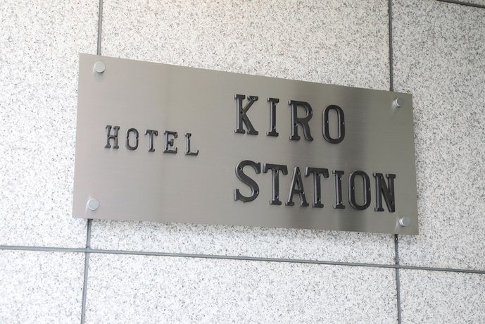 Hotel Kiro Kyoto Station