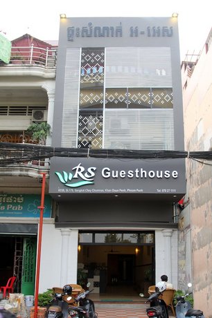 RS Guesthouse