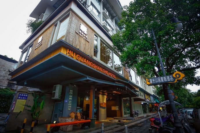Guilin Huguangshanshe Hotel