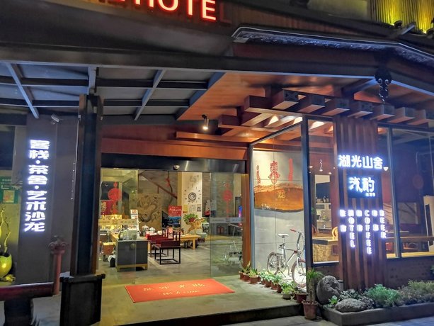 Guilin Huguangshanshe Hotel