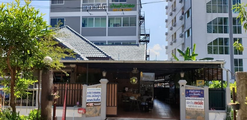 Khaohom House