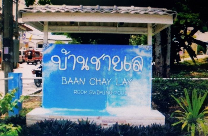 Baan Chaylay