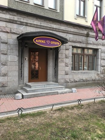 Алекс Отель на Васильевском