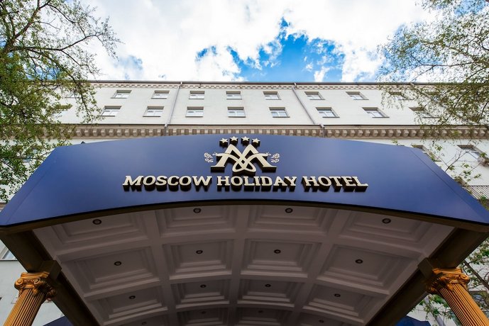 Гостиница Moscow Holiday Hotel