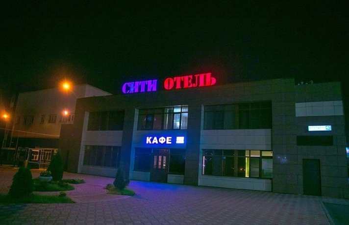 City Hotel Печатники