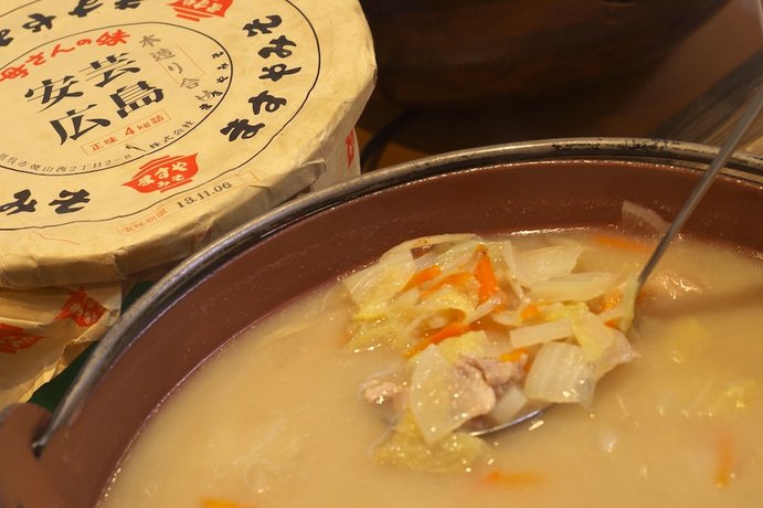 Chisun Hotel Hiroshima