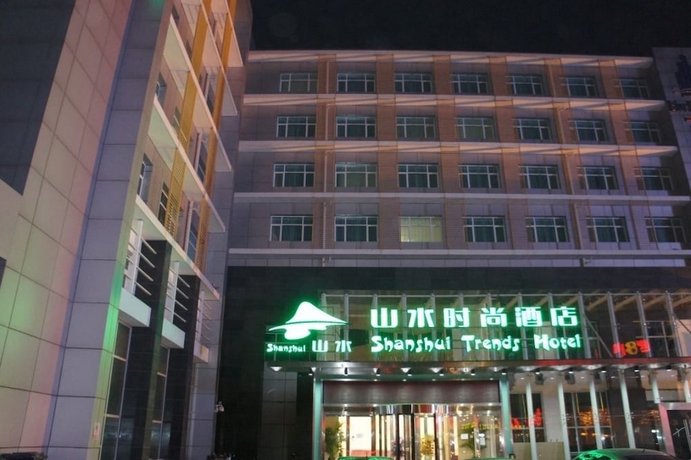 Shan Shui Trends Hotel Beijing Tianzhu