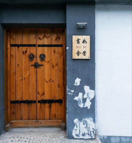Beijing Ru Xi Inn