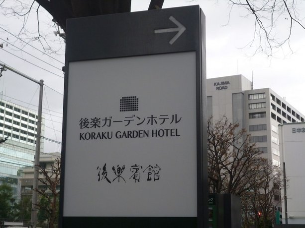 Koraku Garden Hotel