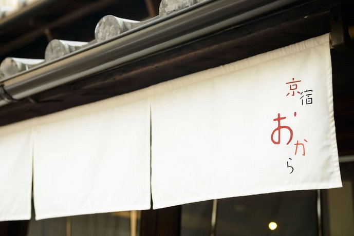 Kyoyado Okara