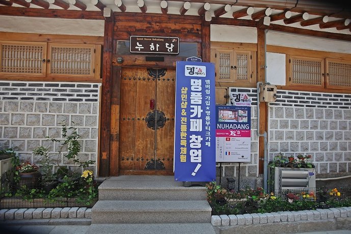 Hanok Guesthouse Nuha