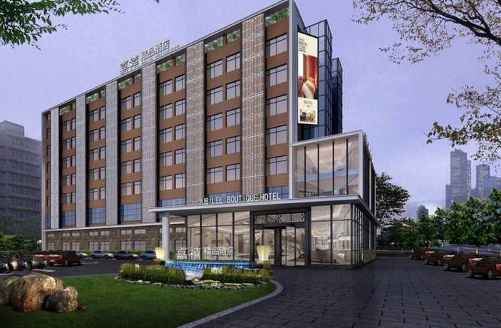 Jiaxi Hotel Shenzhen New Airport Branch