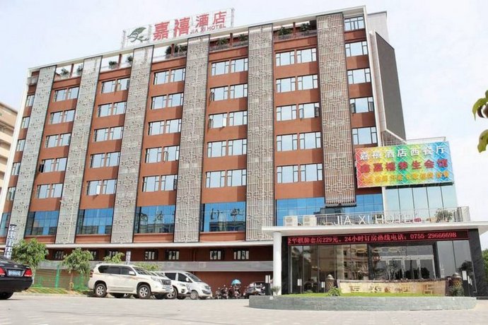 Jiaxi Hotel Shenzhen New Airport Branch