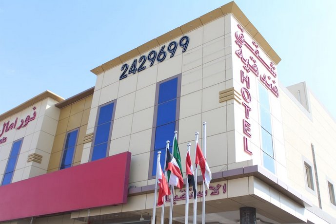 Noor Amal Hotel Apartments As Sulay
