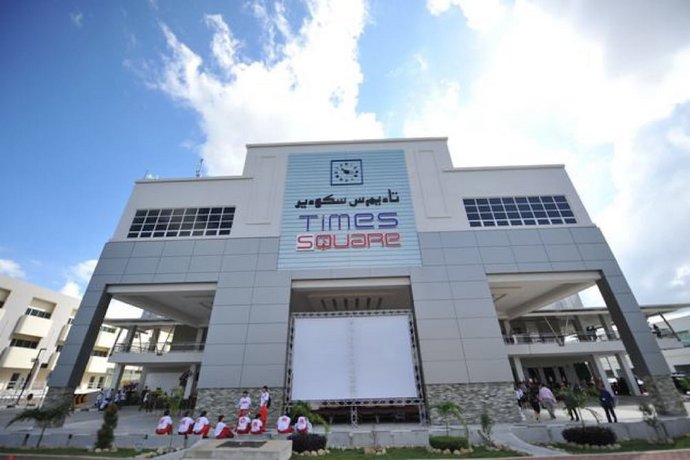 Times Hotel Brunei image 1