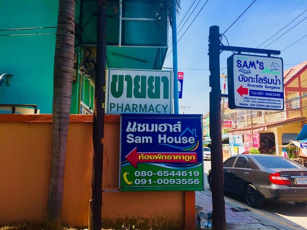 Sam's House Kanchanaburi