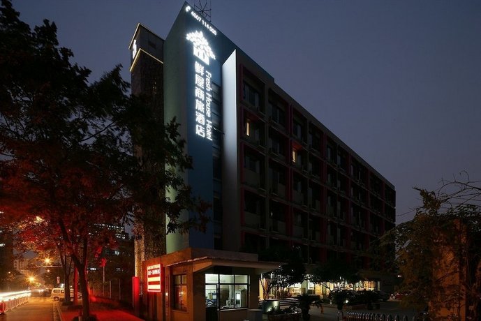 Xianwu Business Hotel Hangzhou Huanglong Wantang