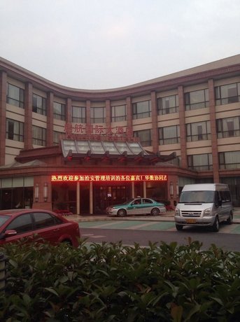 Sailing International Hotel Hangzhou