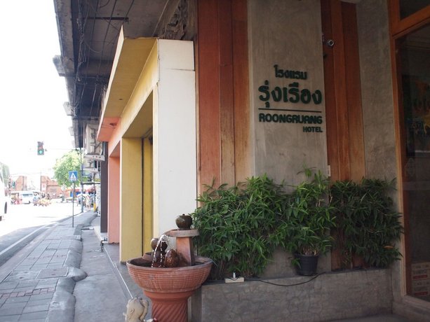 Roongruang Hotel Chiang Mai