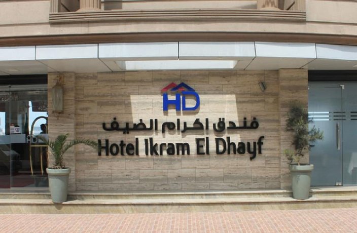 Ikram El Dhayf
