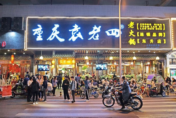 Chengdu Flipflop Hostel Poshpacker Chunxi Road Metro Station