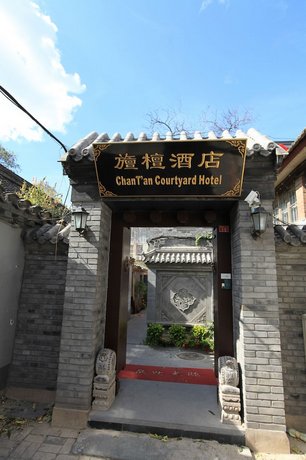 Zhantan Courtyard Hotel