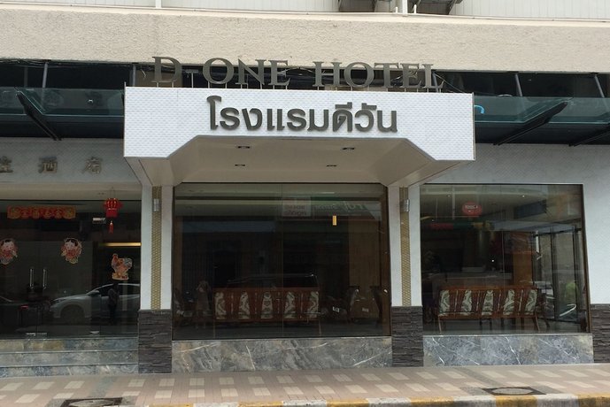 D-ONE Hotel