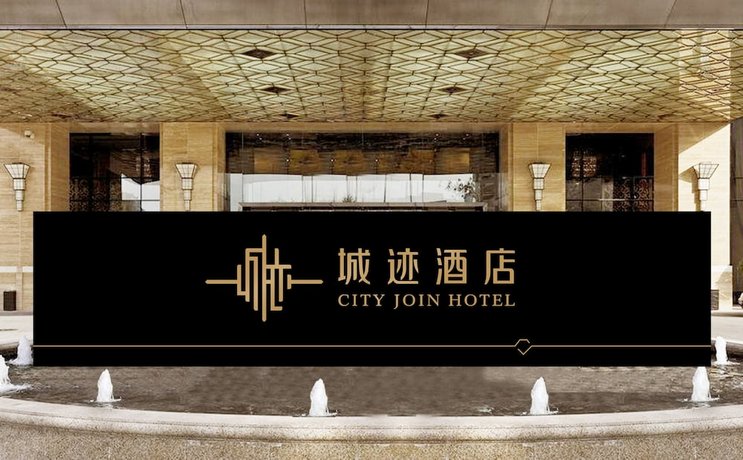 City Join Hotel-Ou Zhuang station store Nonglin Lower Road China thumbnail