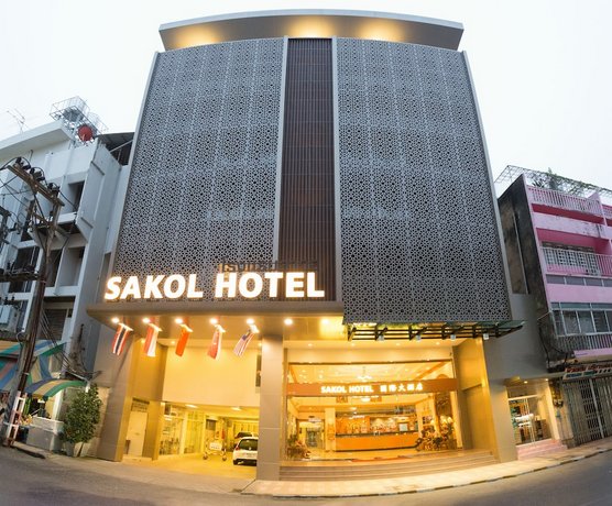 Sakol Hotel Hat Yai
